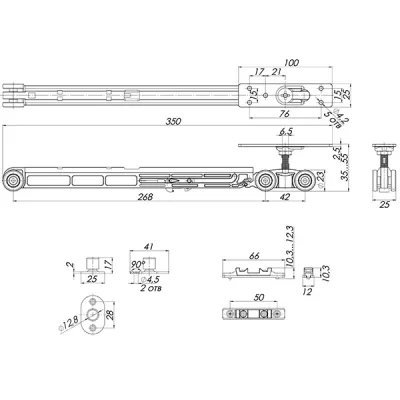 Комплект для раздвижных дверей Comfort - PRO SET 2 /soft close/ 80 (CFA170А)