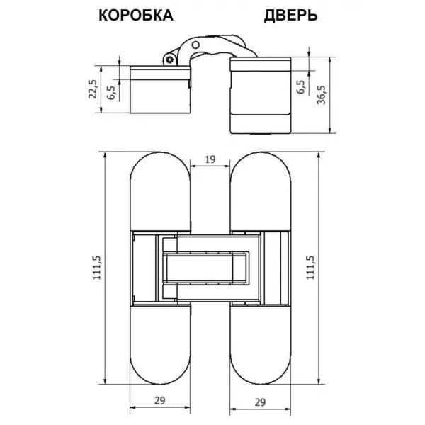 FORME INVISIO Скрытая петля F80.58 ЧЕРНЫЙ