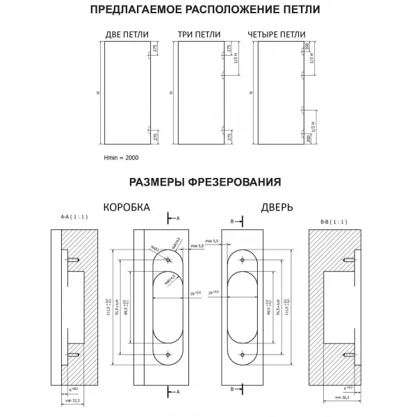 FORME INVISIO Скрытая петля F80.31 БРОНЗА