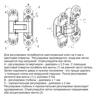 FORME INVISIO Скрытая петля F40.10 БЕЛЫЙ